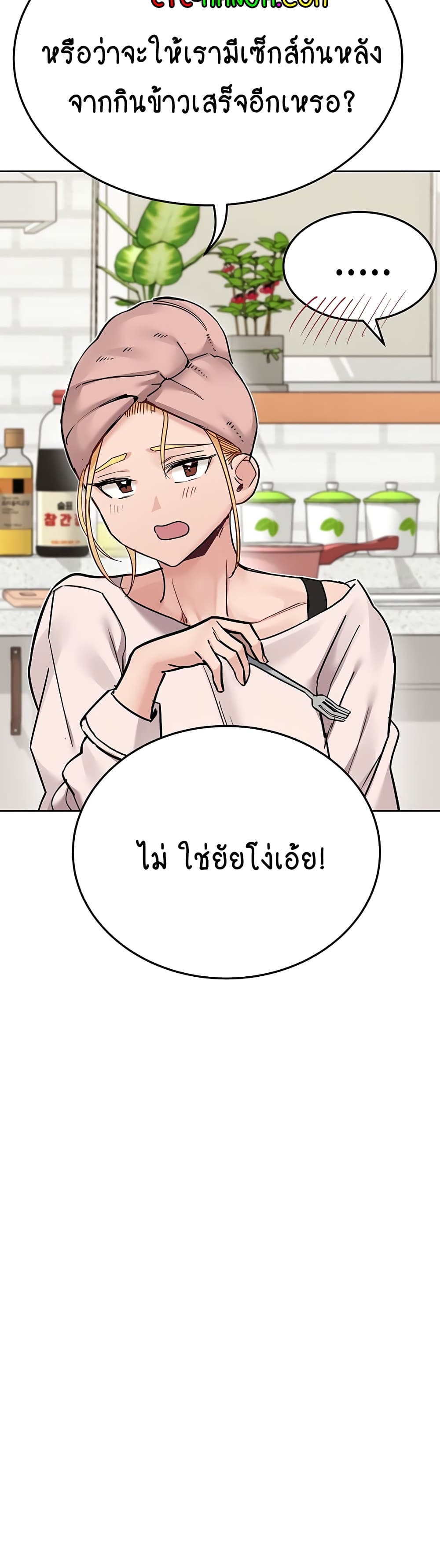 Keep it A Secret from Your Mother! 71 (20)