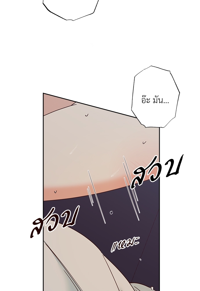 Dangerous Convenience Store 52 66