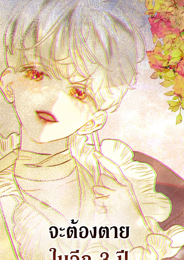 My Mother Gets Married Again 21 97
