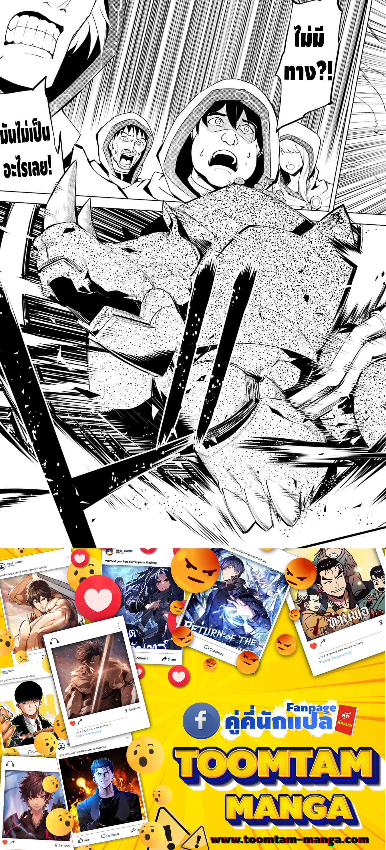 Tensei Kenja no Isekai Life 51.1 13 11 25660030