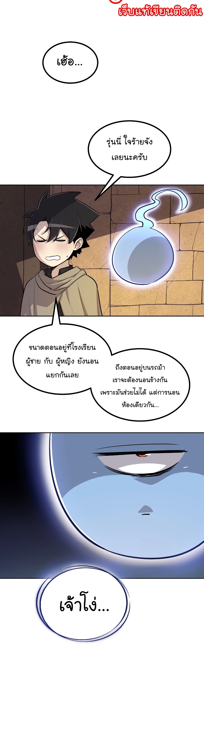 Overpowered Sword 63 25