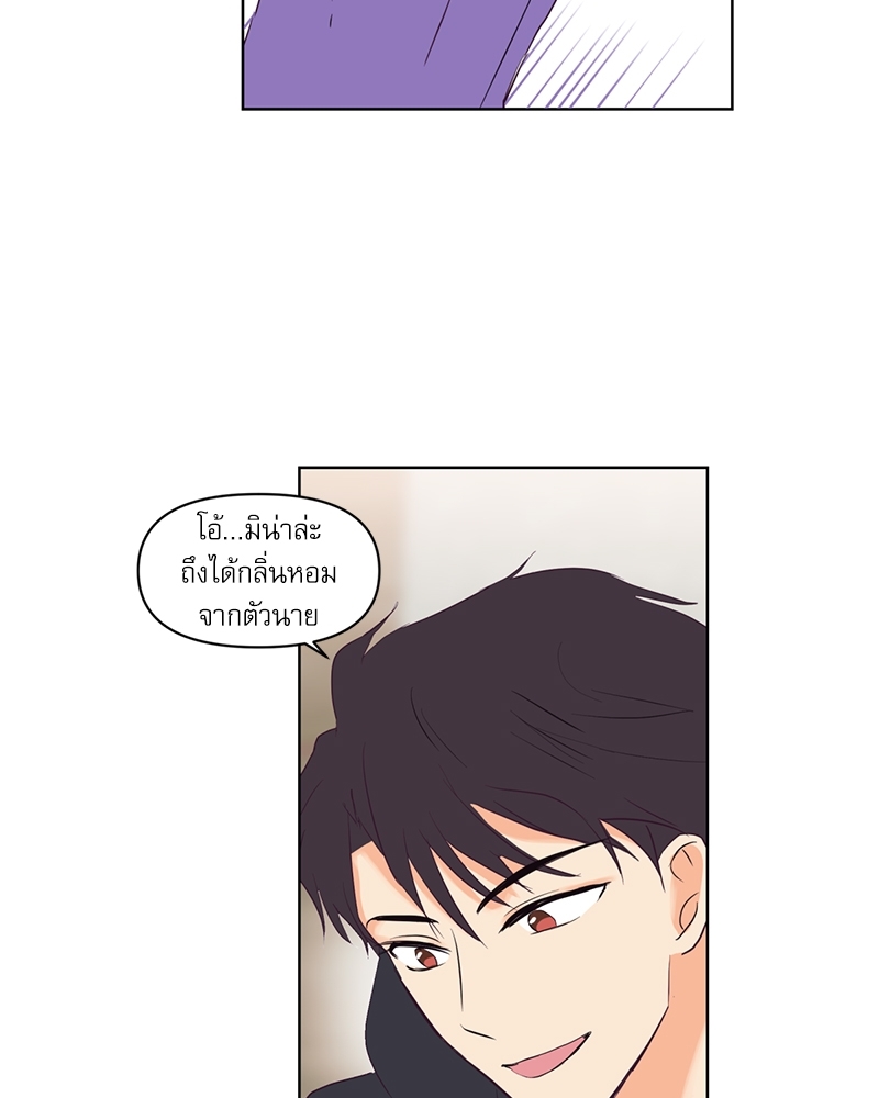 ค้นหารักให้ถึงร้อย 2 73
