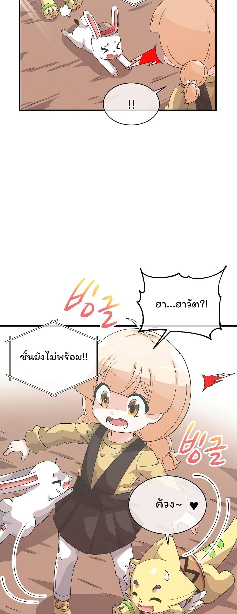 Spirit Farmer 48 (32)