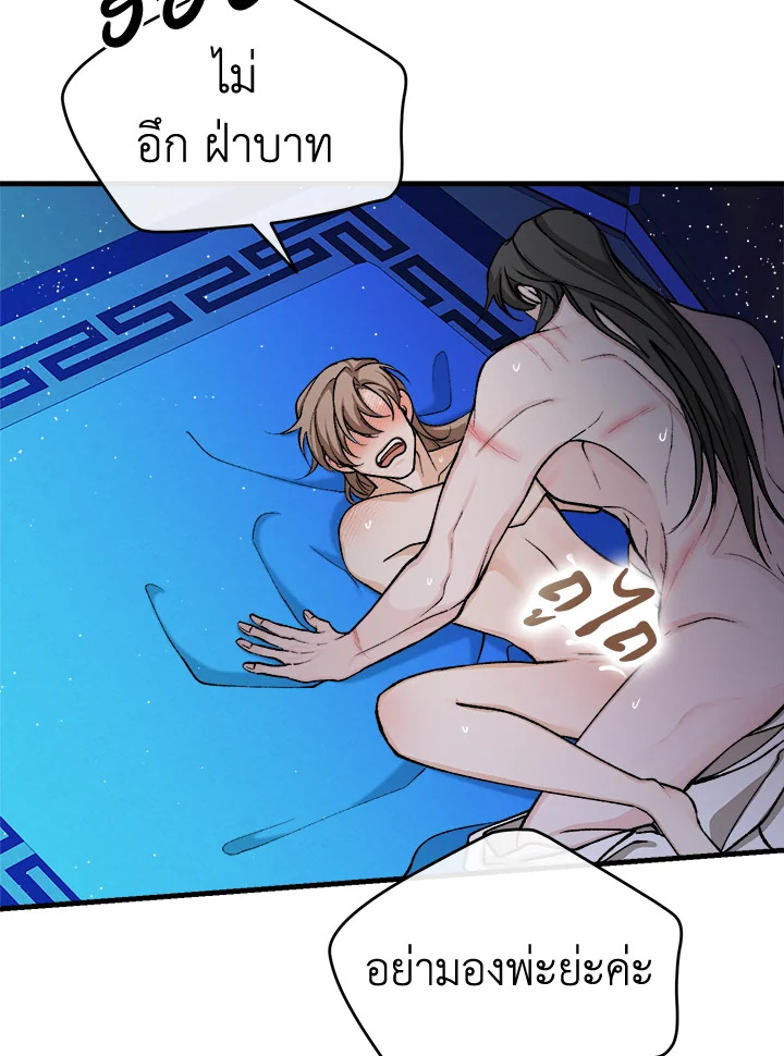 Fever 28 68