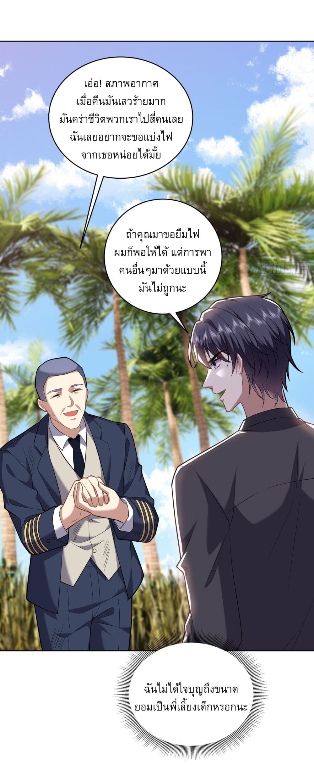 Airline Stewardess 5 (34)