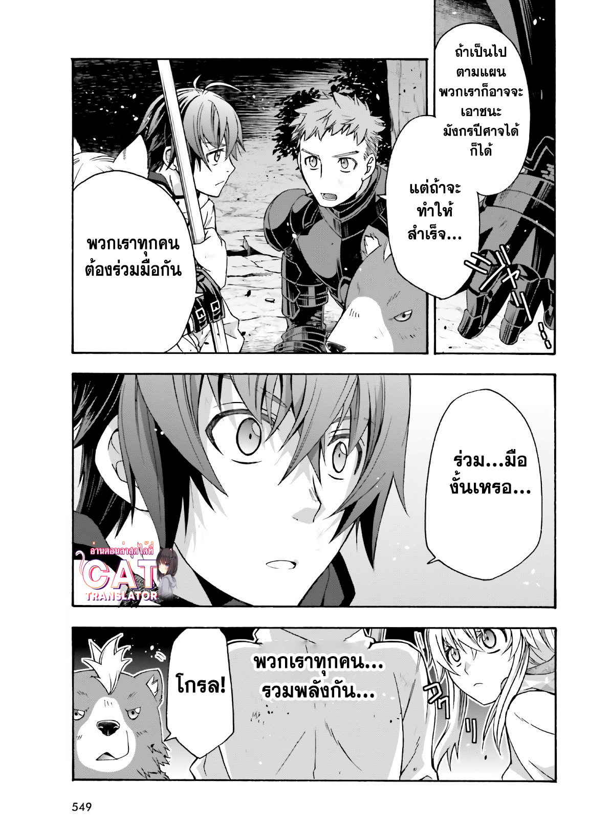 The Wrong Way 37.2 (16)