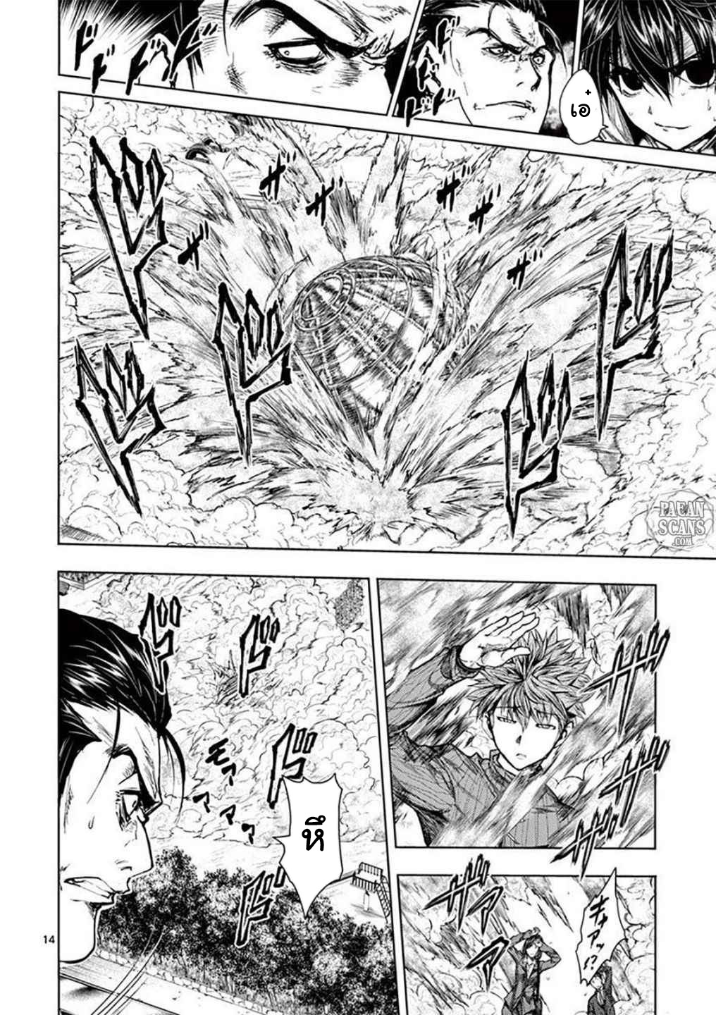 Battle in 5 Seconds After Meeting 71 (14)