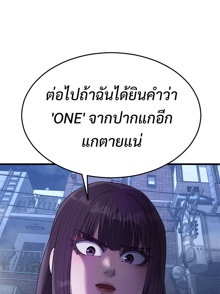 Absolute Obedience 30 (186)