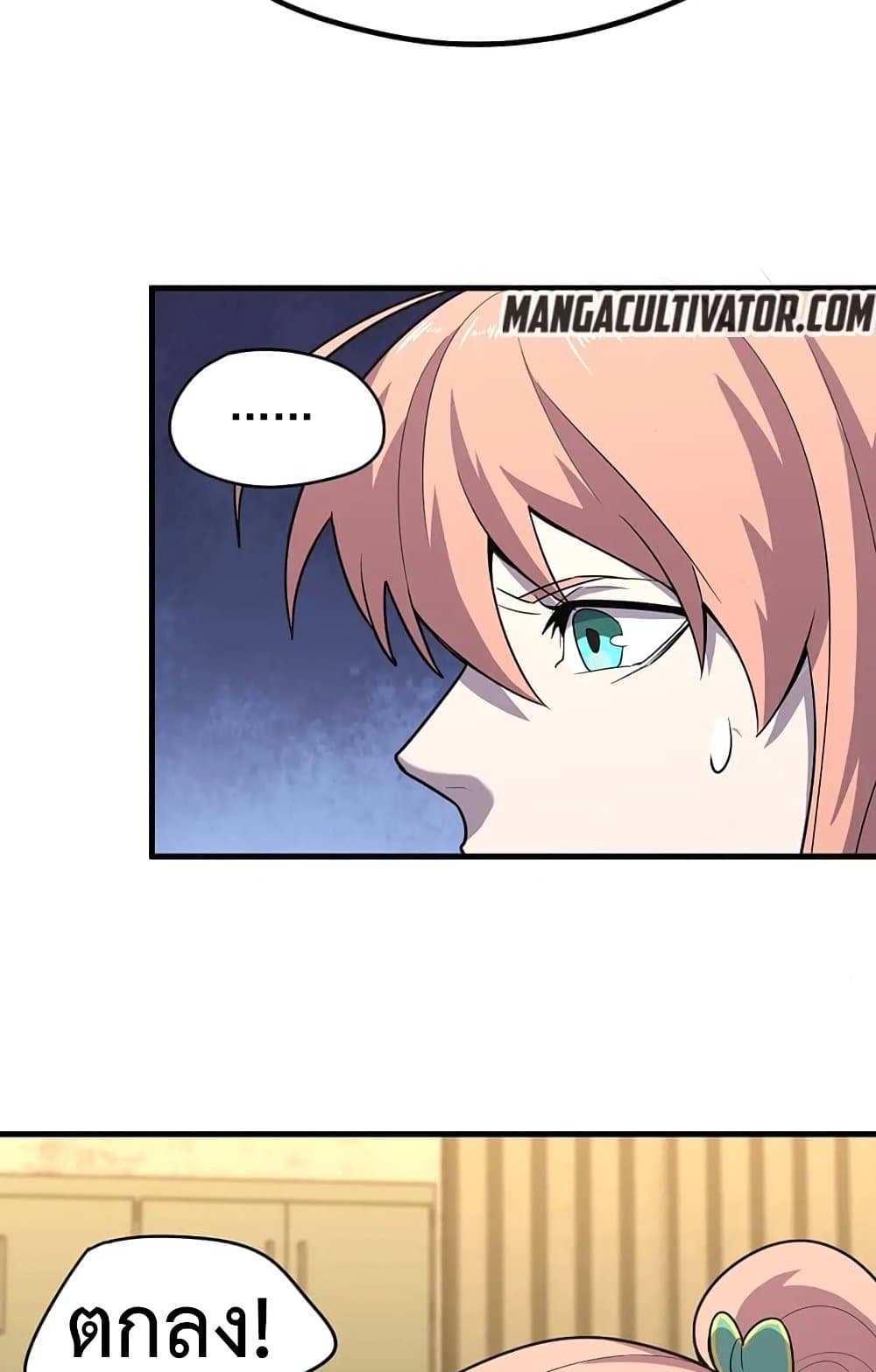 Logging 10,000 Years into the Future ตอนที่ 14 (17)