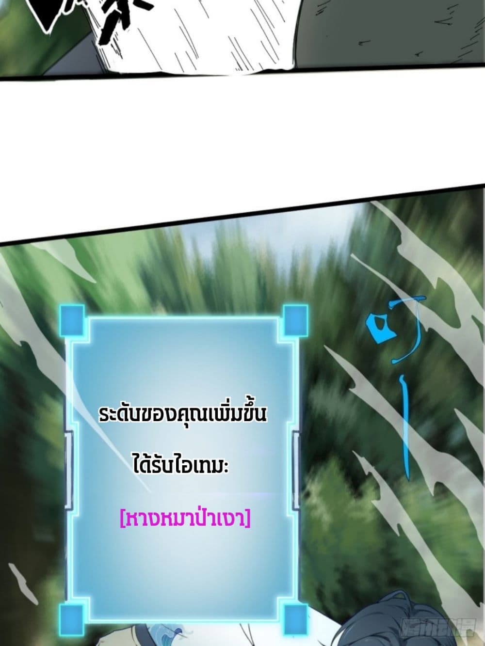 WHAT, YOU DARE PRETEND IN ตอนที่ 6 (57)