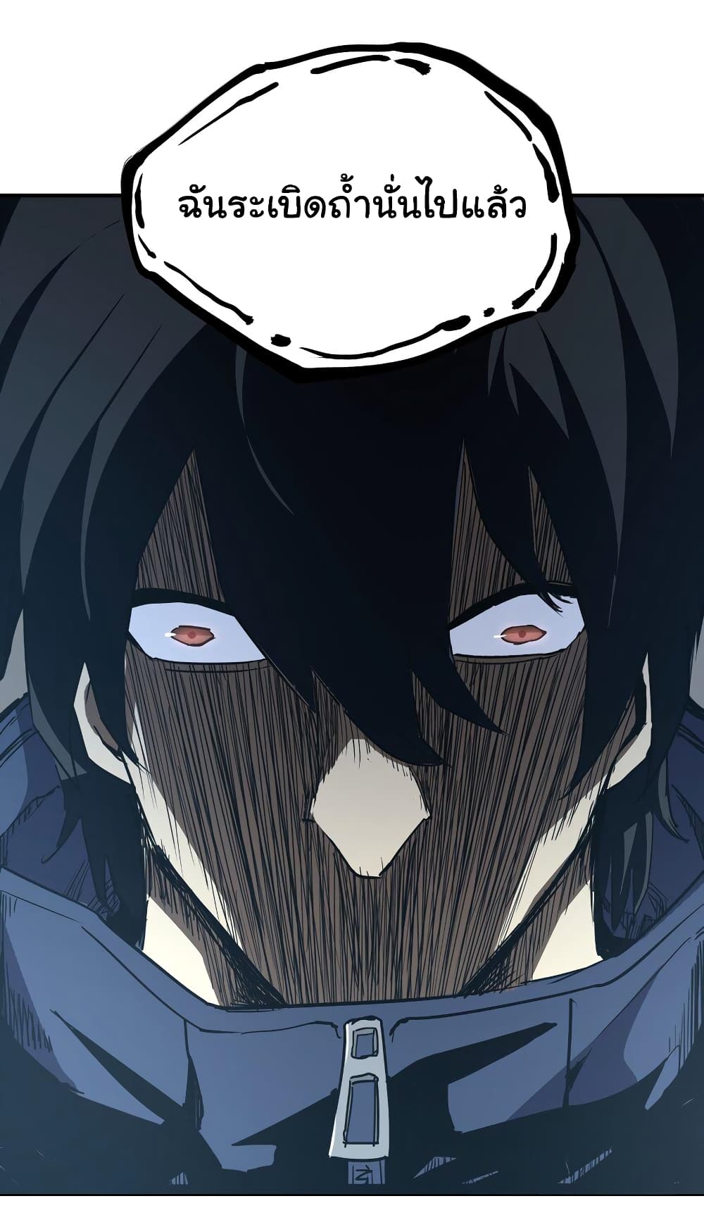 I Was Reborn Before The Zombie Apocalypse ตอนที่ 9 (39)