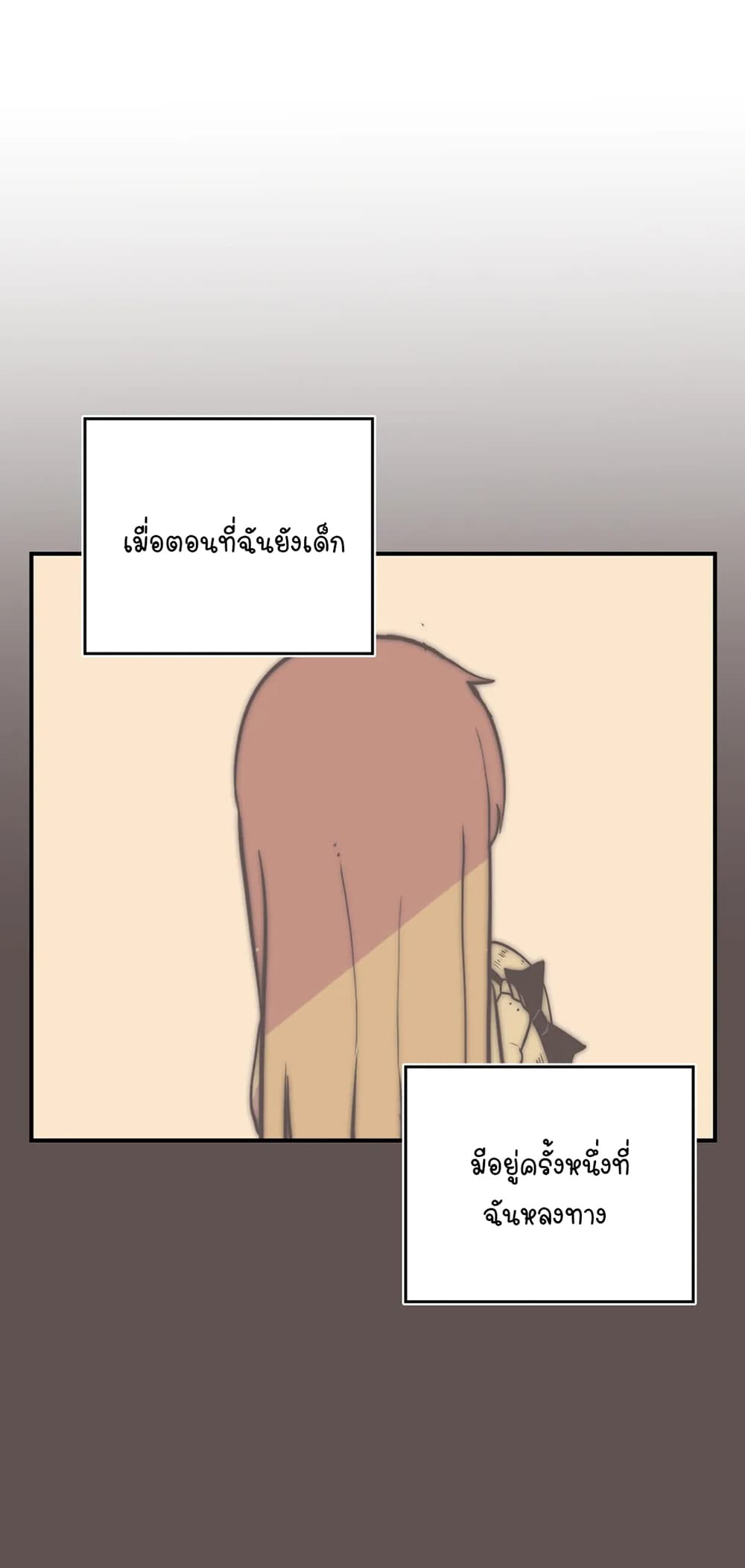 Erotic Manga Club ชมรมการ์ตูนอีโรติก 29 (1)