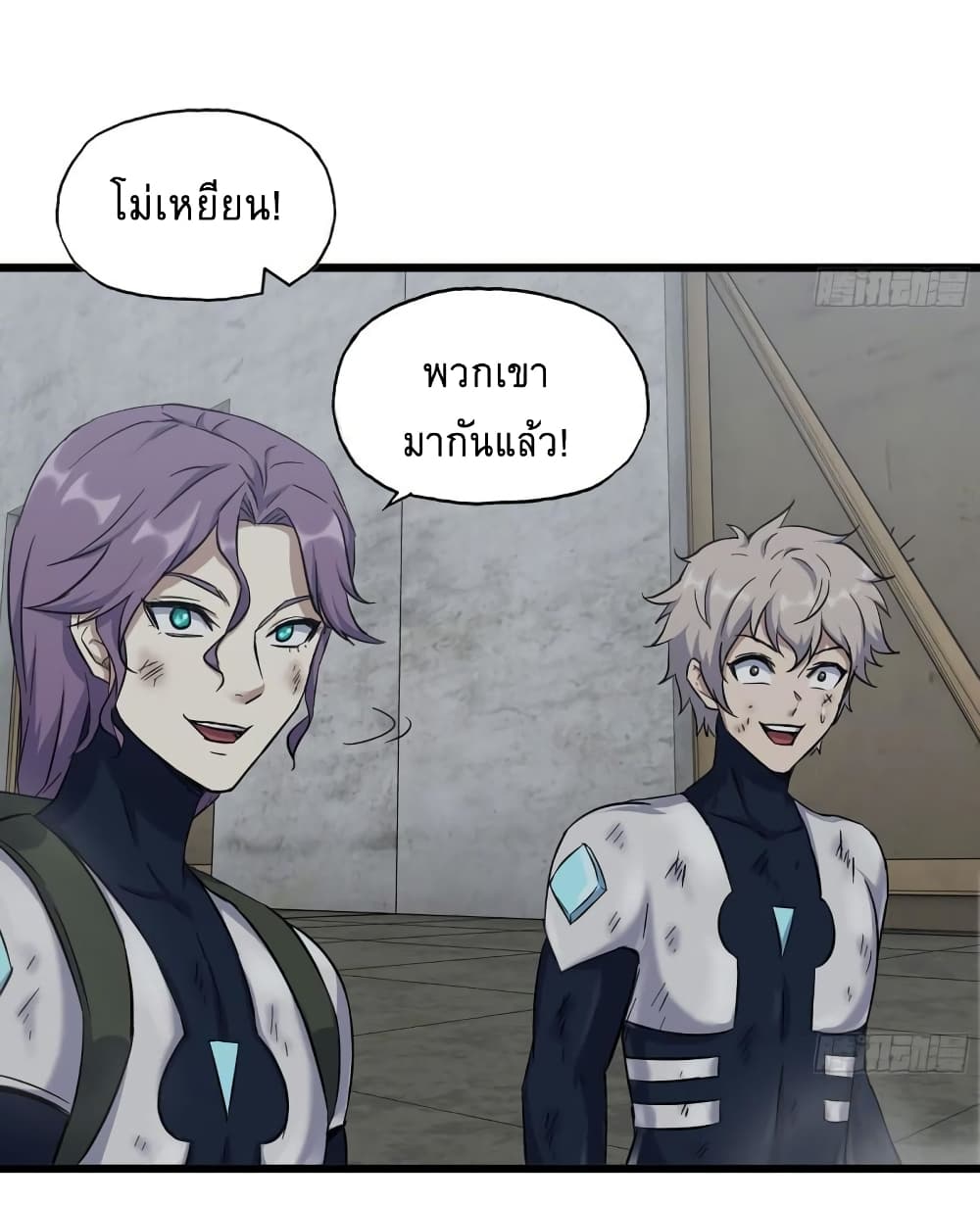 I Am Carrying Gold From 475 03