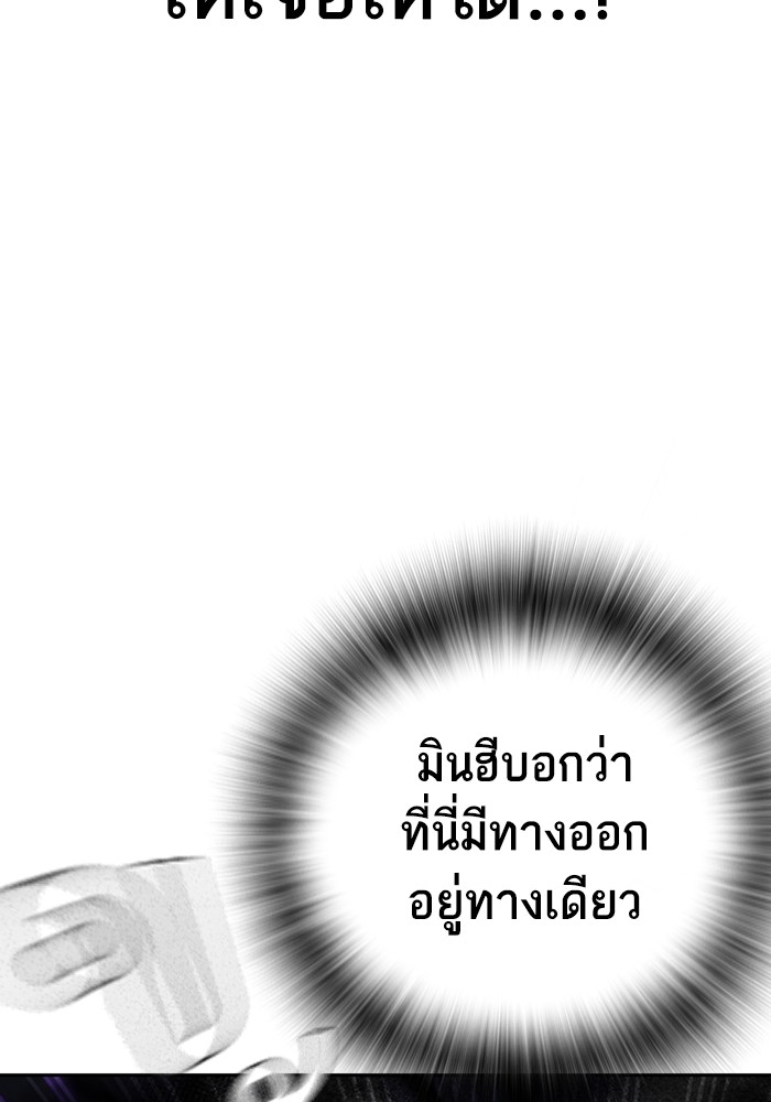 study group à¸•à¸­à¸™à¸—à¸µà¹ˆ 194 (14)