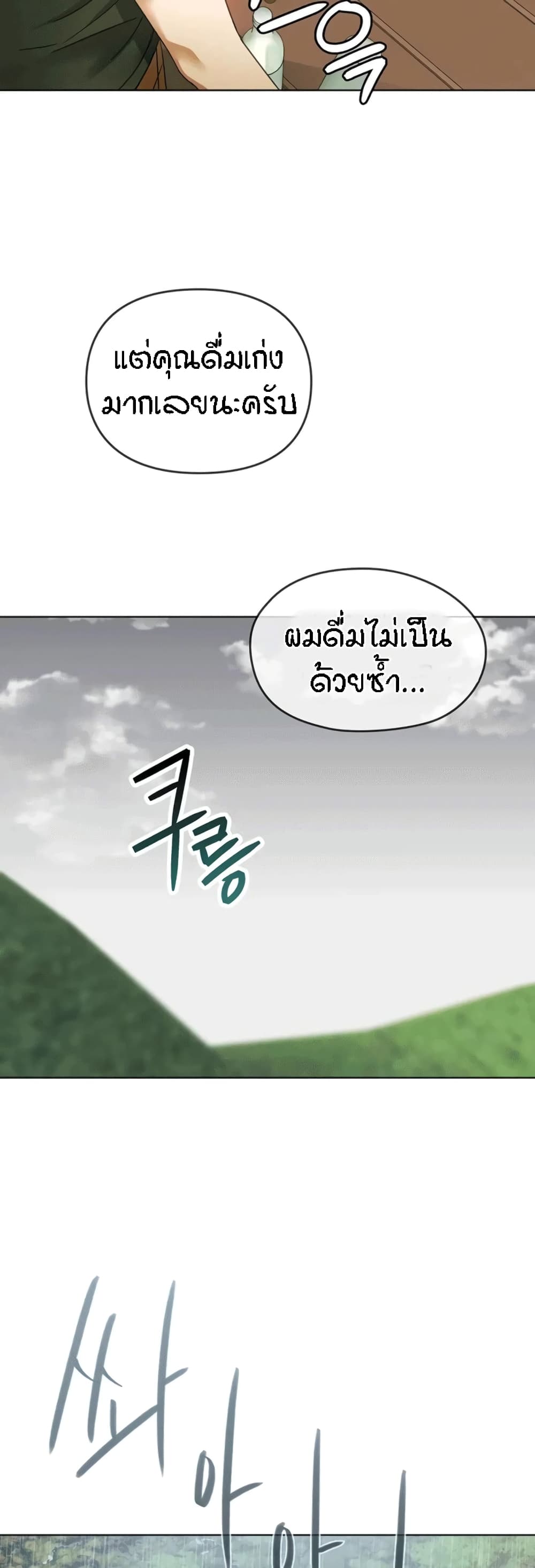 Seducing Mother 5 (48)