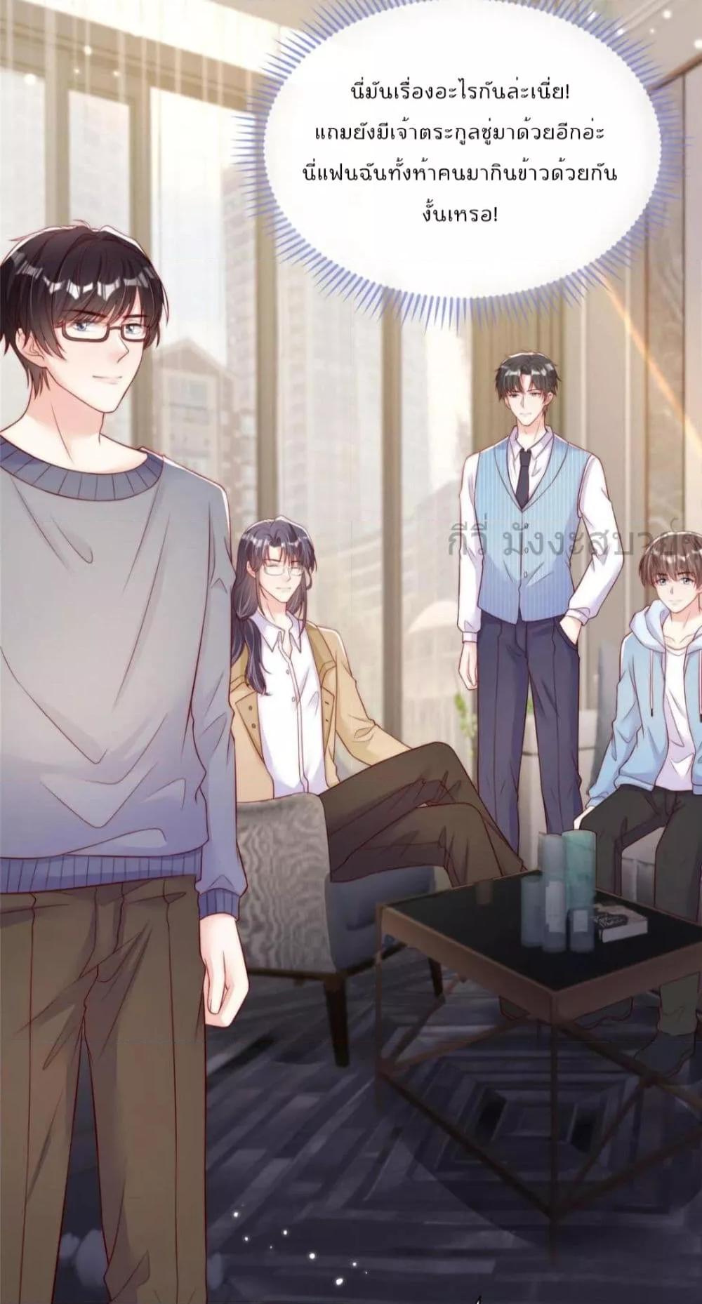 Find Me In Your Meory 102 18