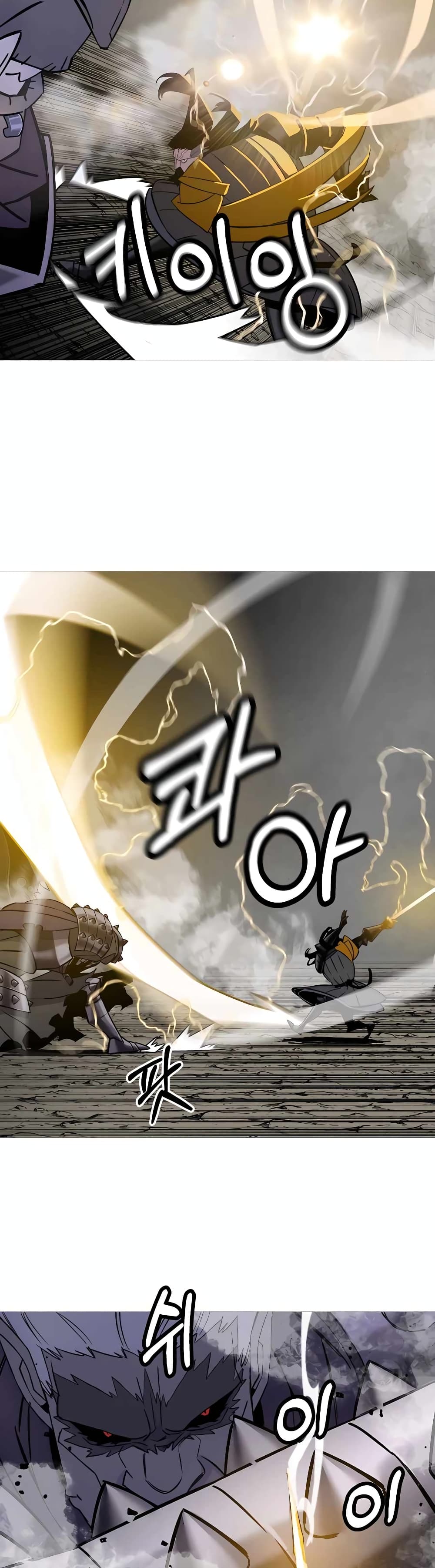 The Story of a Low Rank Soldier Becoming a Monarch ตอนที่ 117 (28)