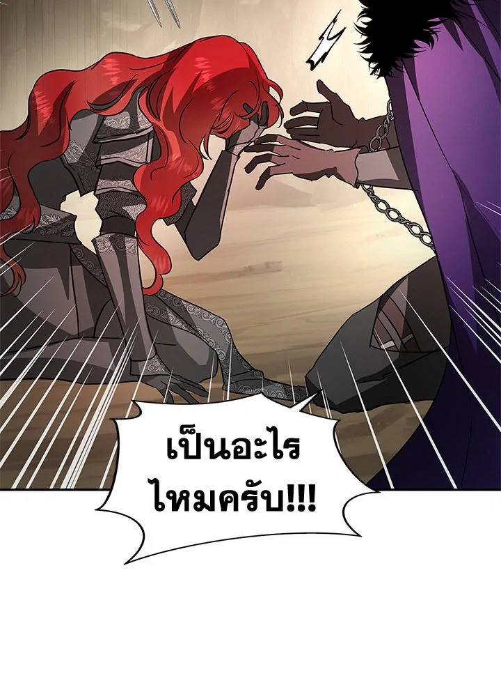 My Secretly Hot Husband 26 017