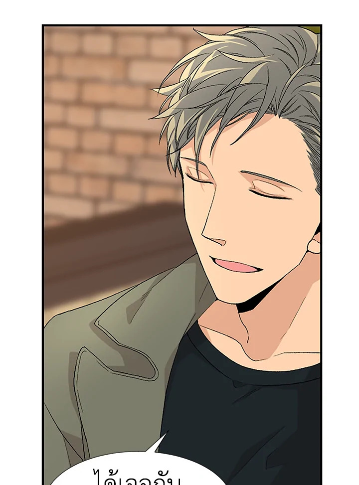 Don't Touch Me 16 47