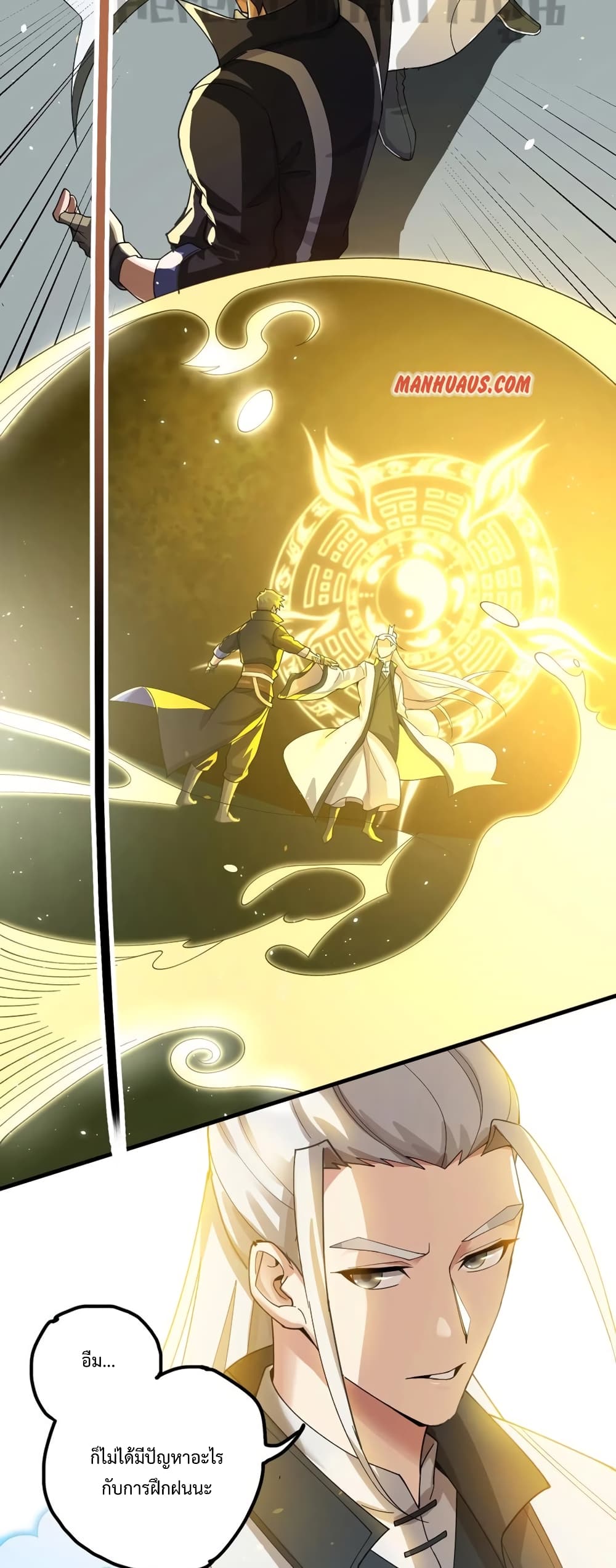 Super Warrior in Another World 183 05