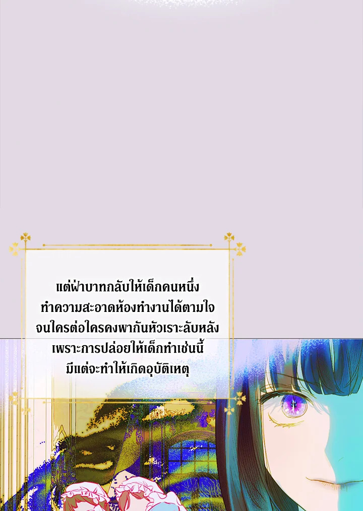 My Mother Gets Married Again 12 019