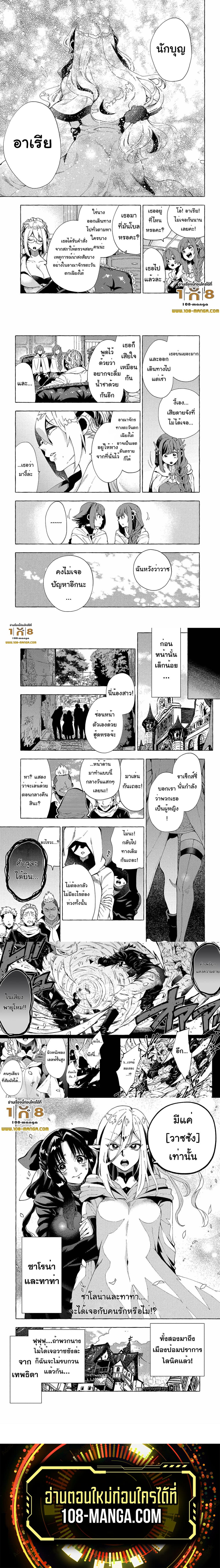 Sono Mono. Nochi ni 30 5