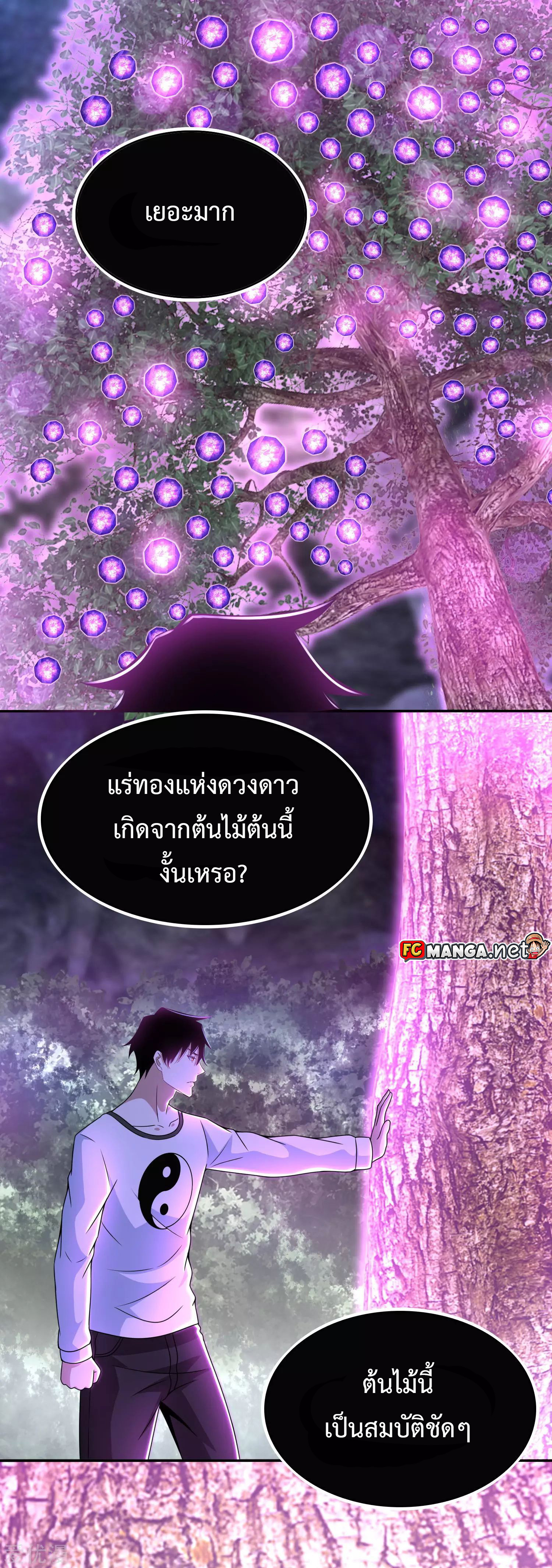 The King of Doom 291 (1)