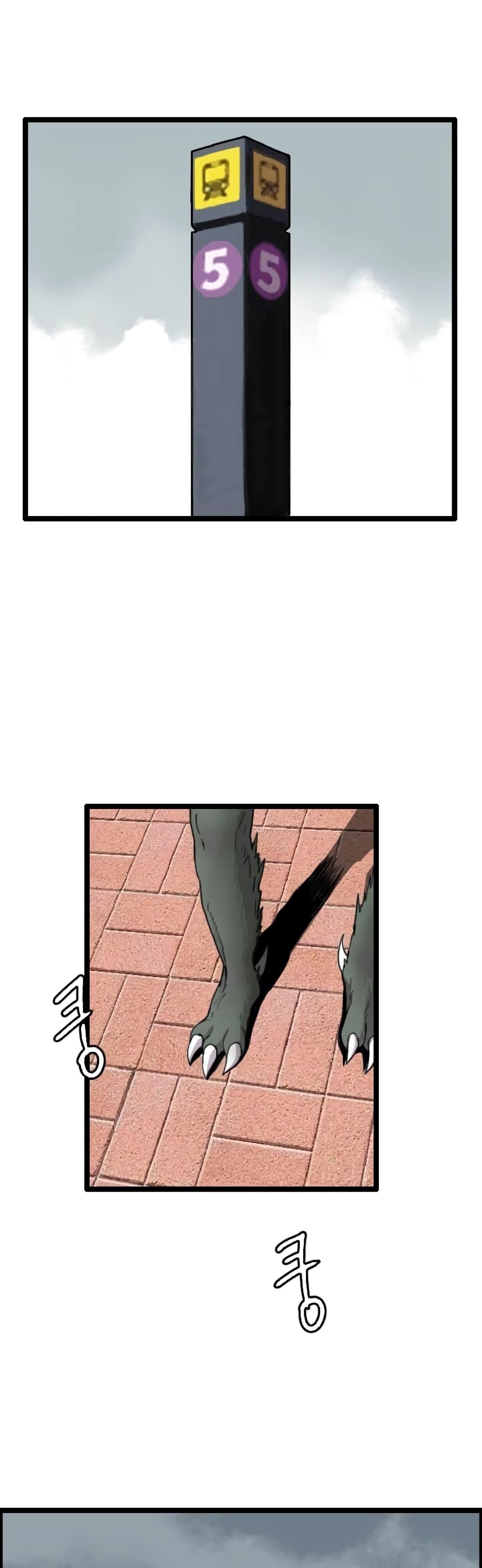 I Picked a Mobile From Another World ตอนที่ 40 (2)