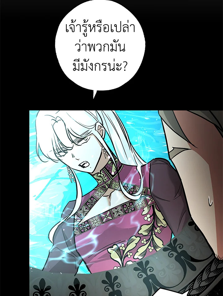 My Secretly Hot Husband 33 02