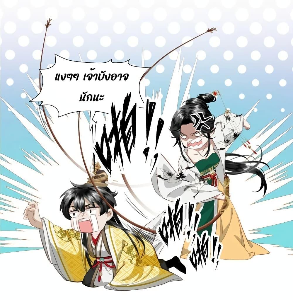 Report to the Tyrant3 (9)