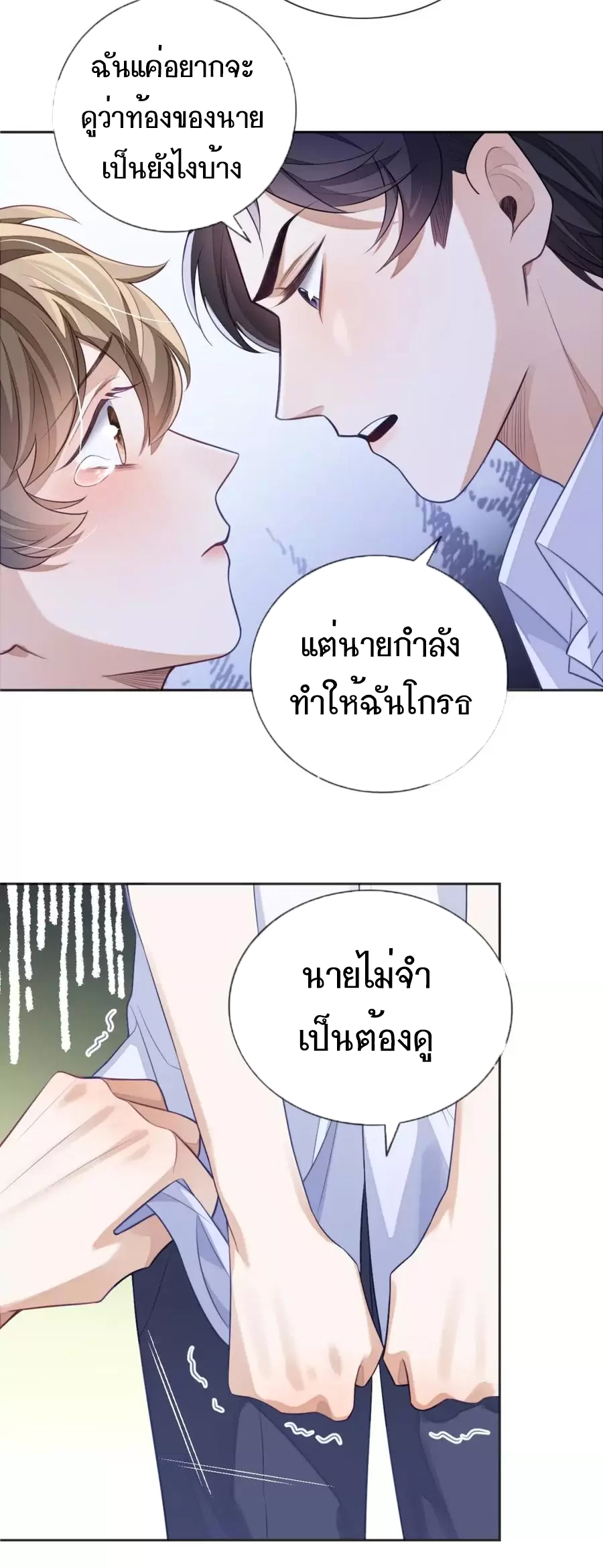 อ่อนโยน Sissy 11 10