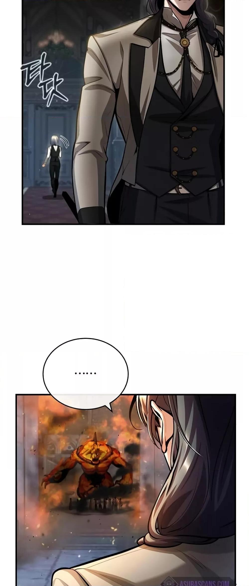 Academy Undercover Professor 42 (64)