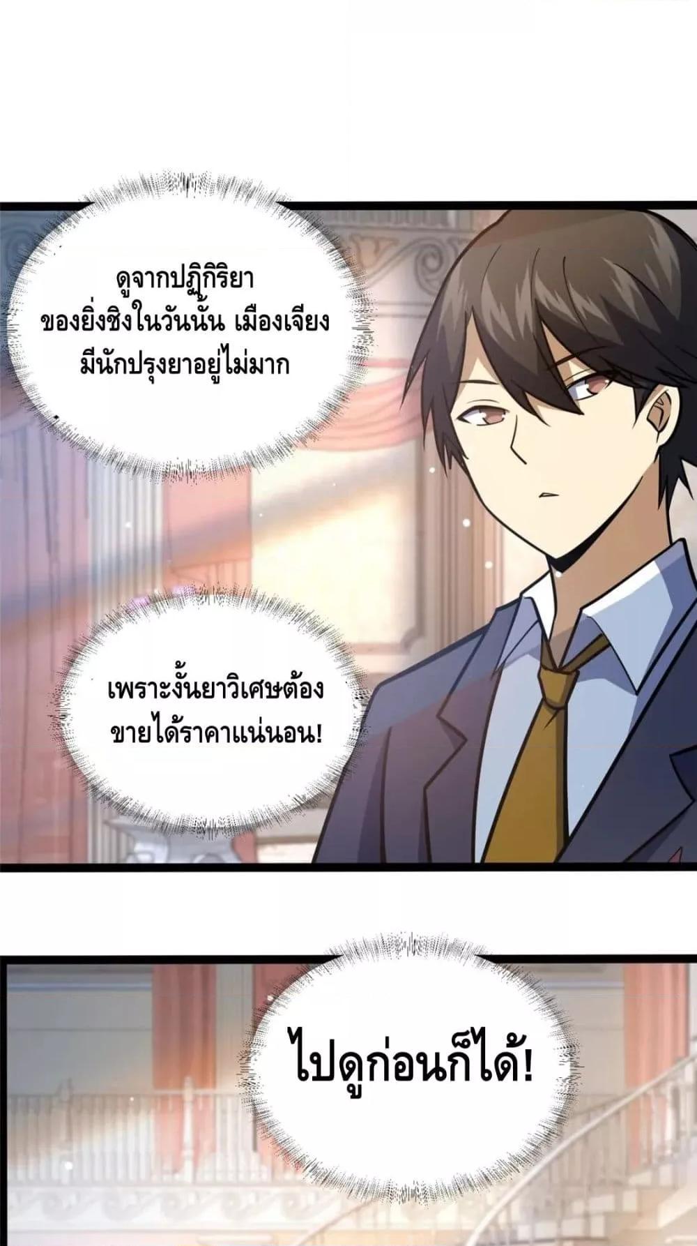The Best Medical god in the city 46 08