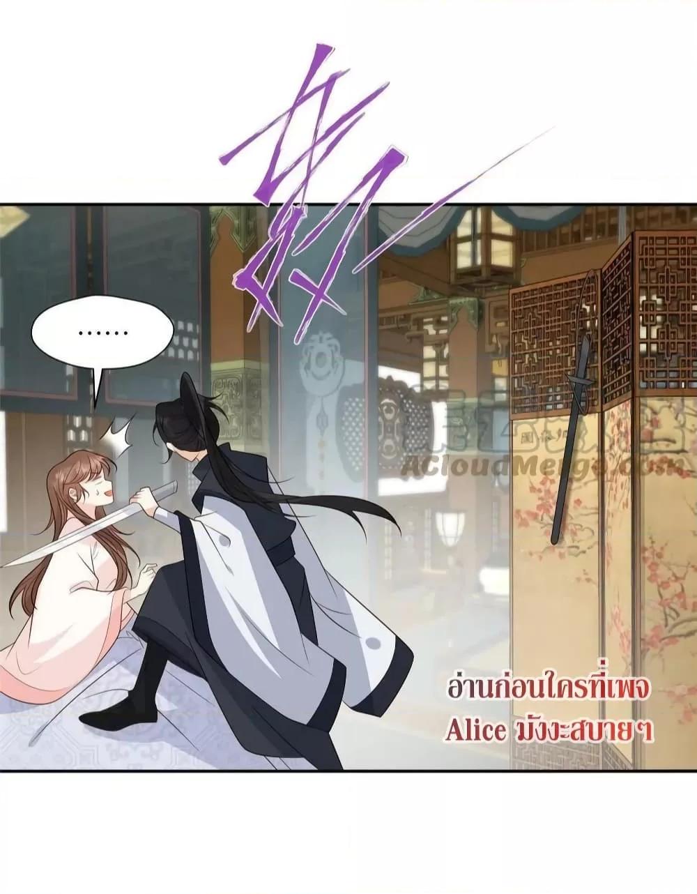 After The Rotten58 (8)