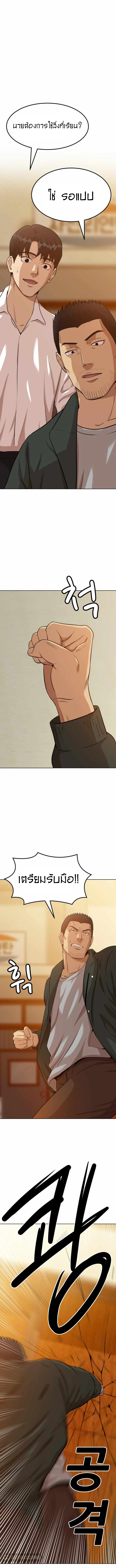 Company Grievance Squad 2 (22)