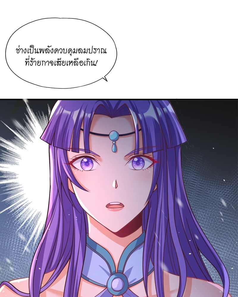 The Time of Rebirth 139 47