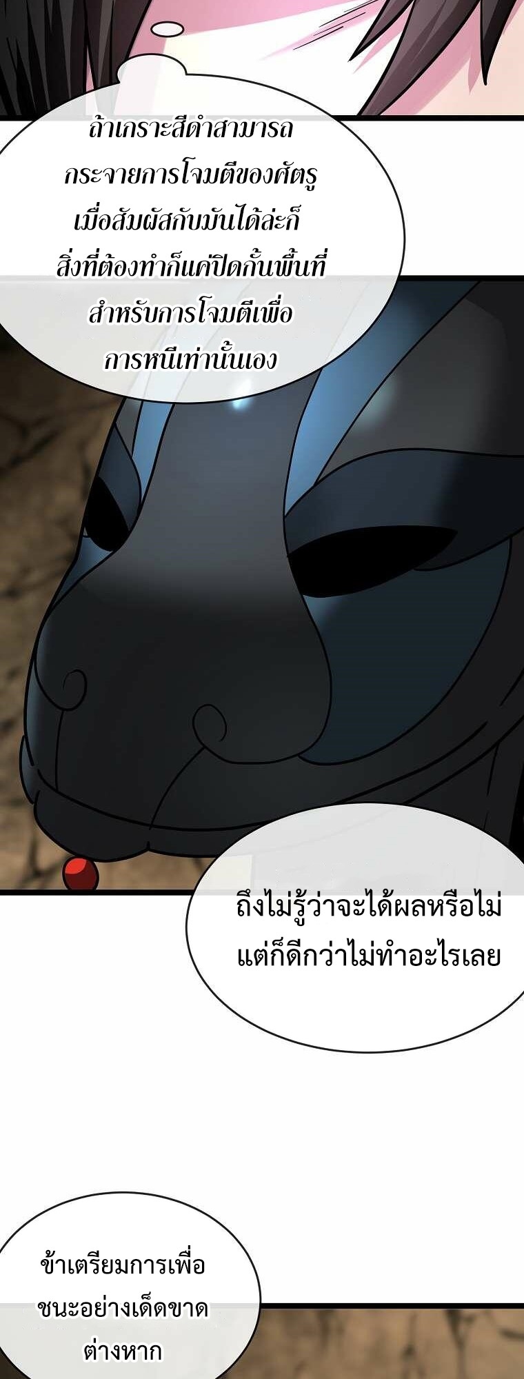 Volcanic Age 248 (6)