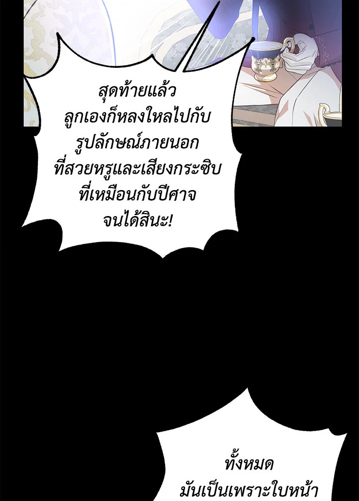 Doctor Resignation 31 072