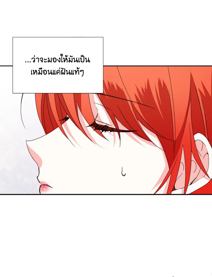 Happy Ending For The Time Limited Villainess 29 72