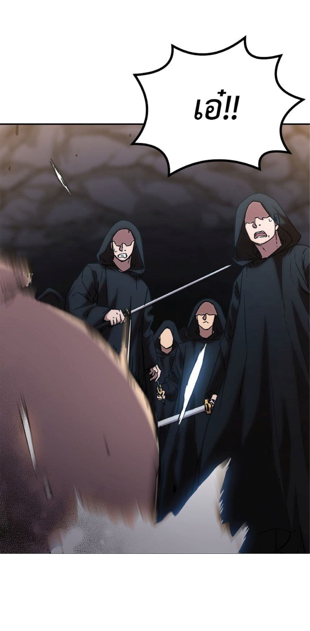 Reincarnation of the Murim Clan’s Former Ranker ตอนที่ 53 (23)