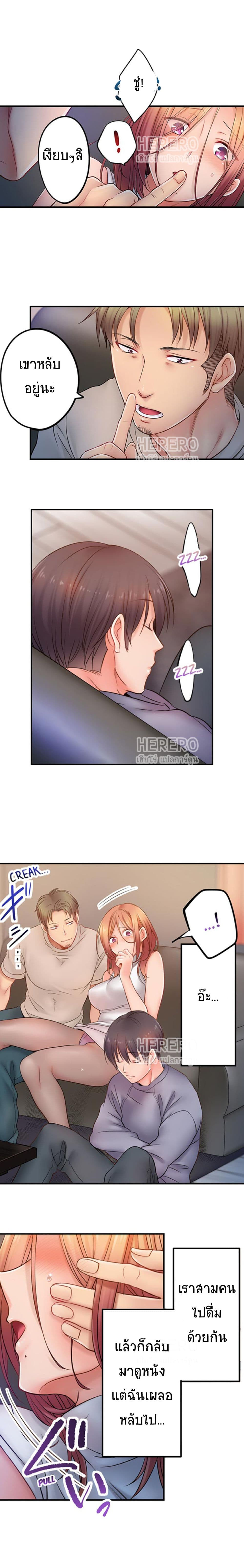 I Can't Resist His Massage! Cheating in Front of My Husband's Eyes ฉันถูกนวดจนเสร็จต่อหน้าคุณสามี 90
