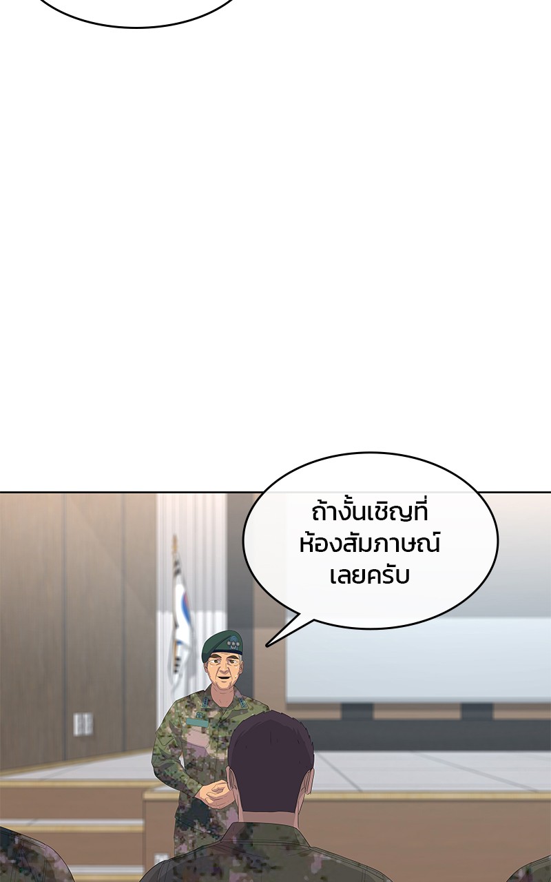 Kitchen Soldier 195 (76)