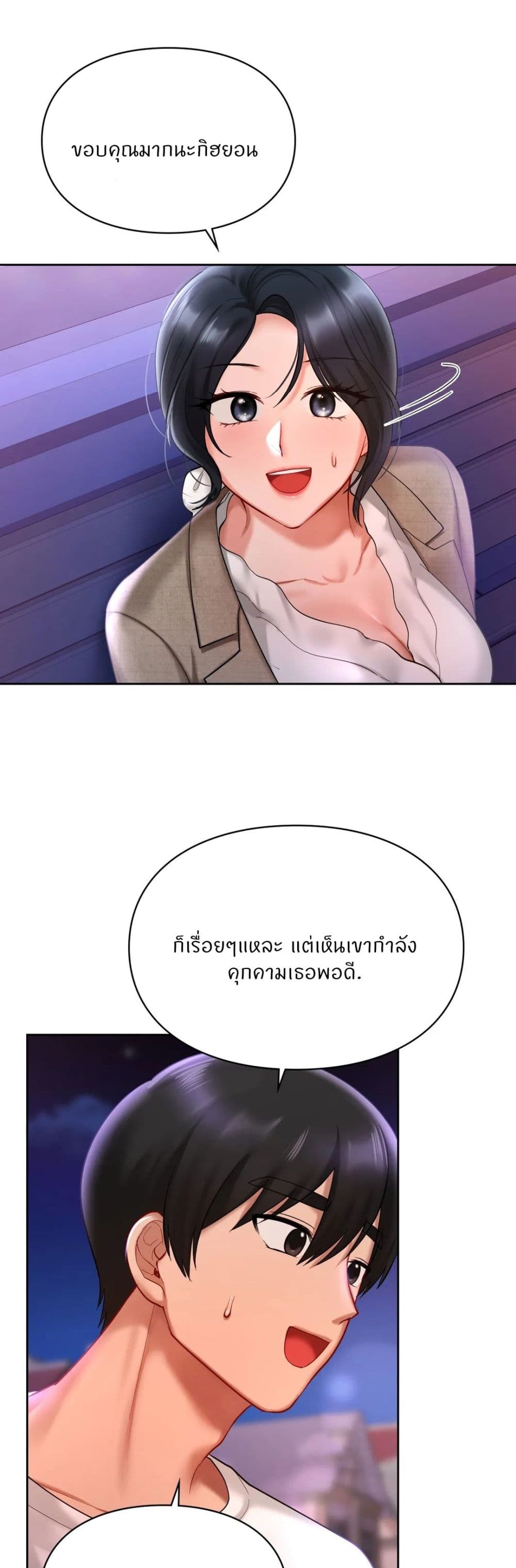 Love Theme Park 17 (30)