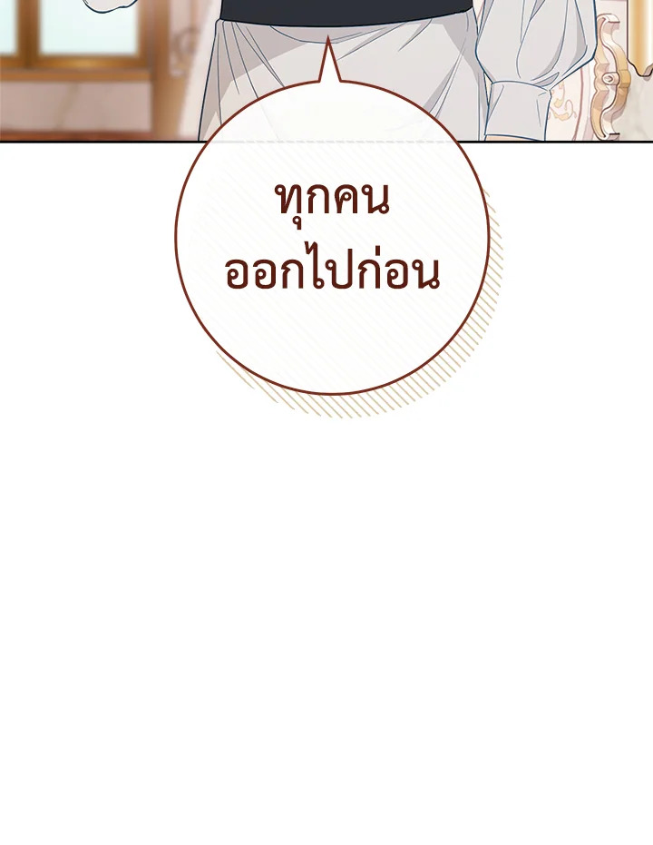 The Young Lady Is a Royal Chef 79 009