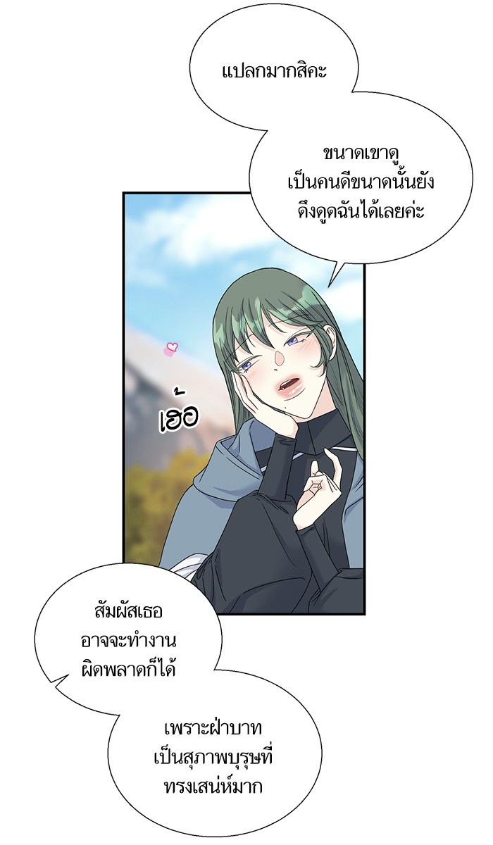 Crows Like Things That Sparkle 6 (16)