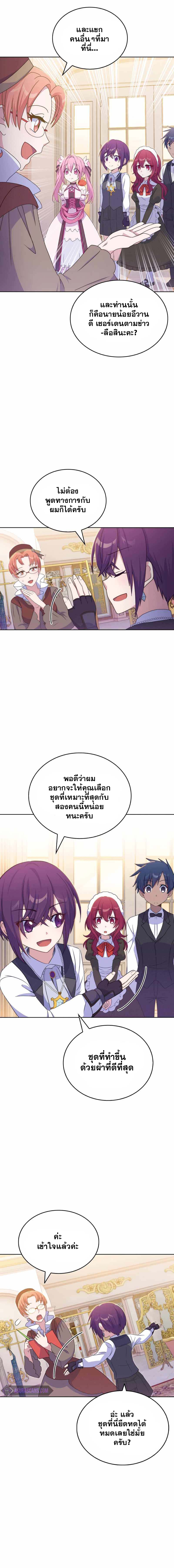 Never Die Extra 32 08
