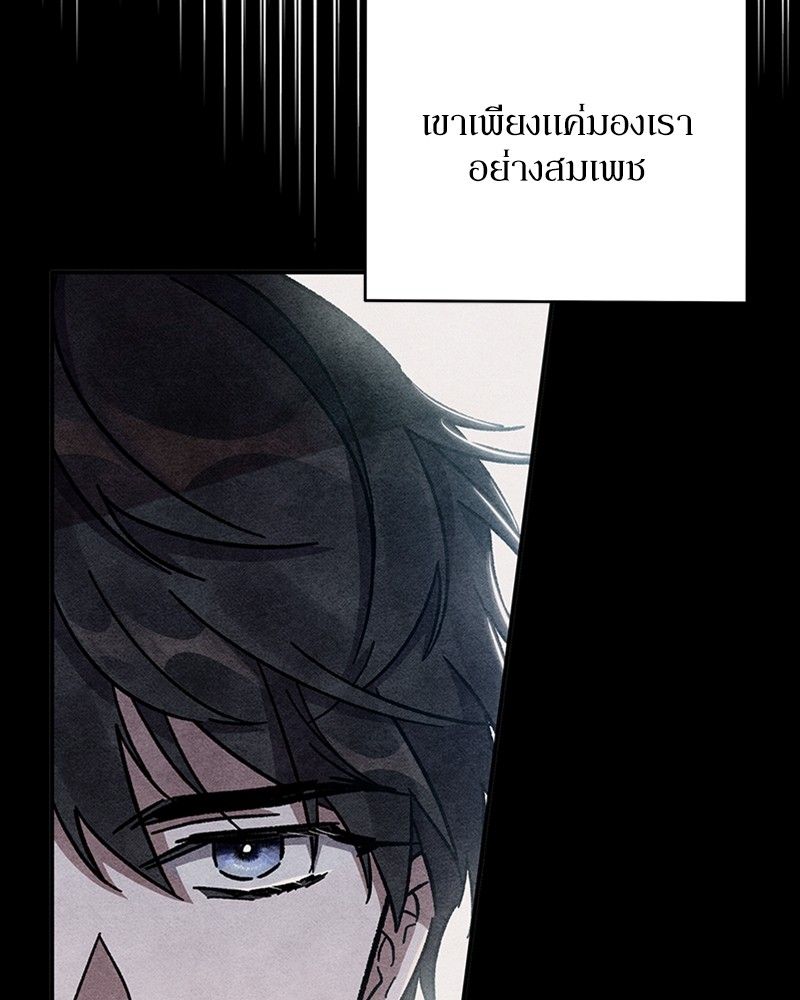 Dear Nemesis 15 (112)
