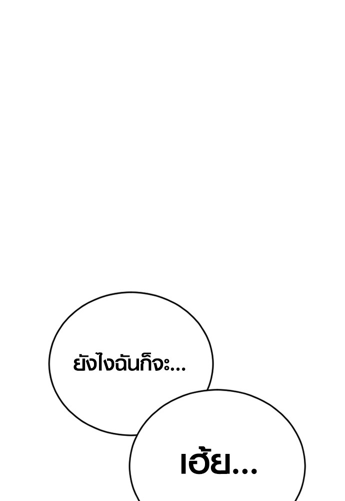 Juvenile Offender 50 (30)