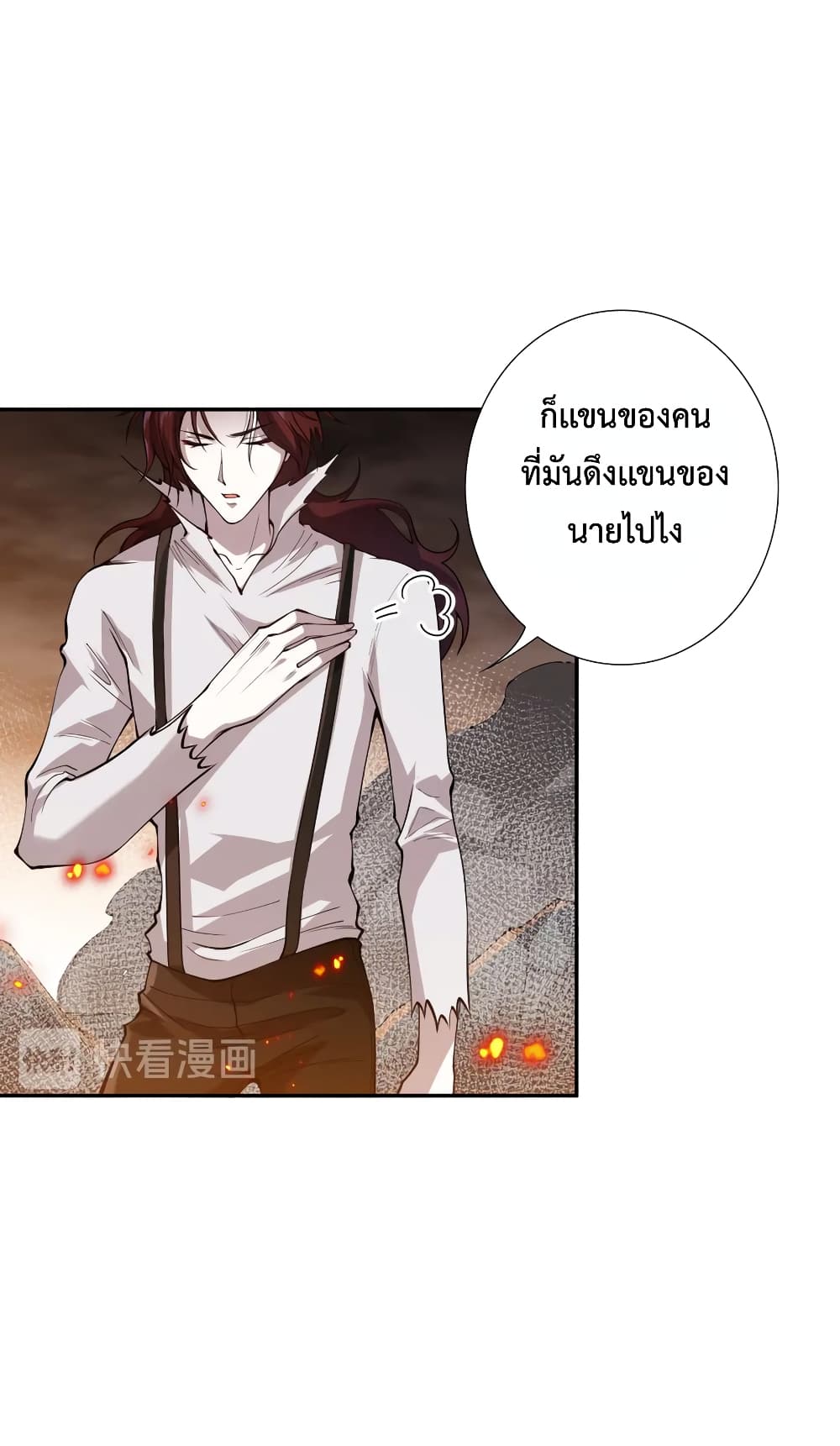 ULTIMATE SOLDIER ตอนที่ 118 (52)