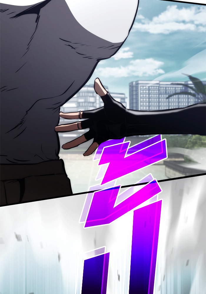 Kill the Dragon 70 (109)